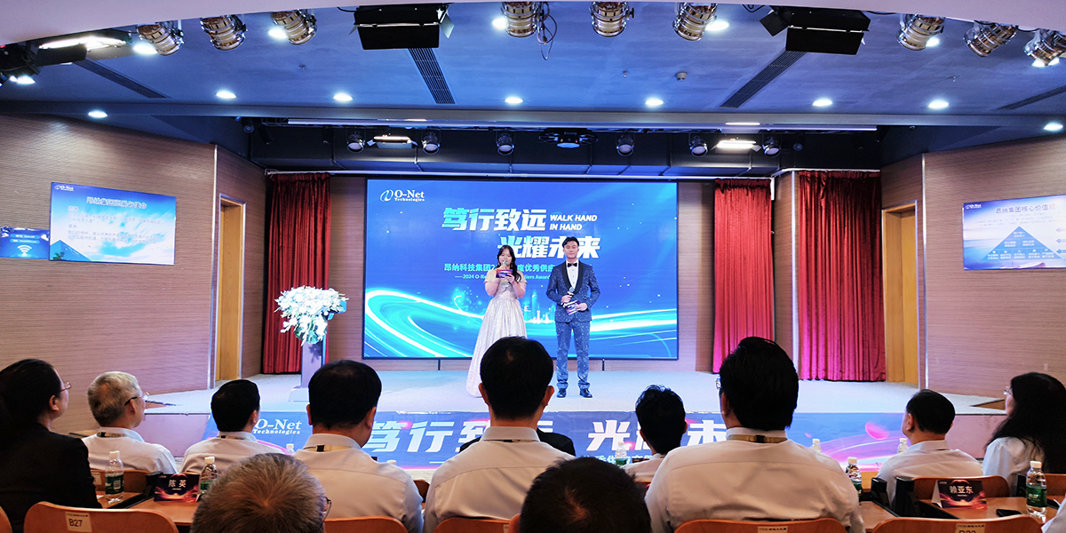 笃行致远 光耀未来|2025新宝gg官网科技供应商大会暨荣耀盛典点亮深圳 笃行致远 光耀未来|2025新宝gg官网科技供应商大会暨荣耀盛典点亮深圳