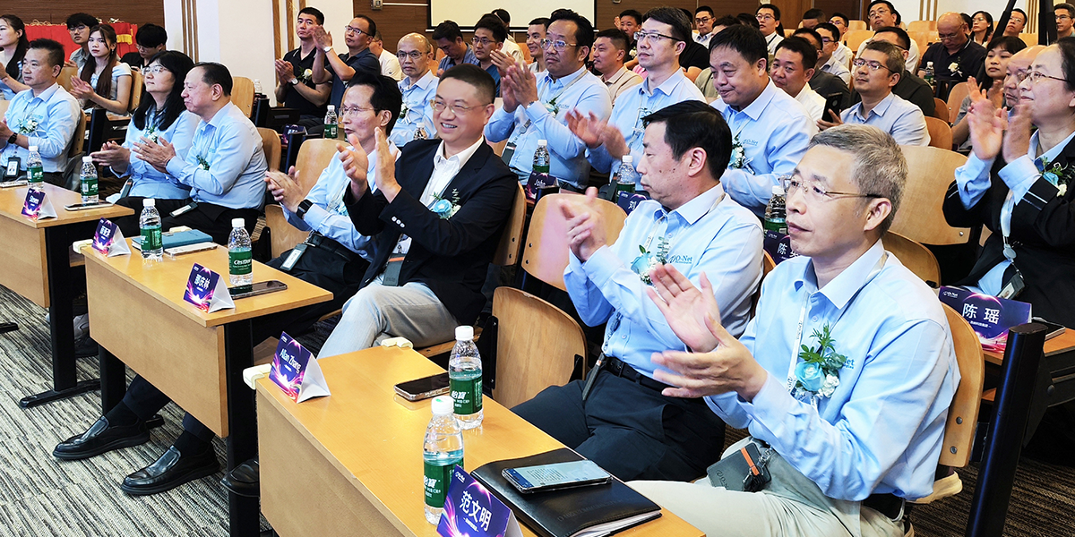 笃行致远 光耀未来|2025新宝gg官网科技供应商大会暨荣耀盛典点亮深圳 笃行致远 光耀未来|2025新宝gg官网科技供应商大会暨荣耀盛典点亮深圳