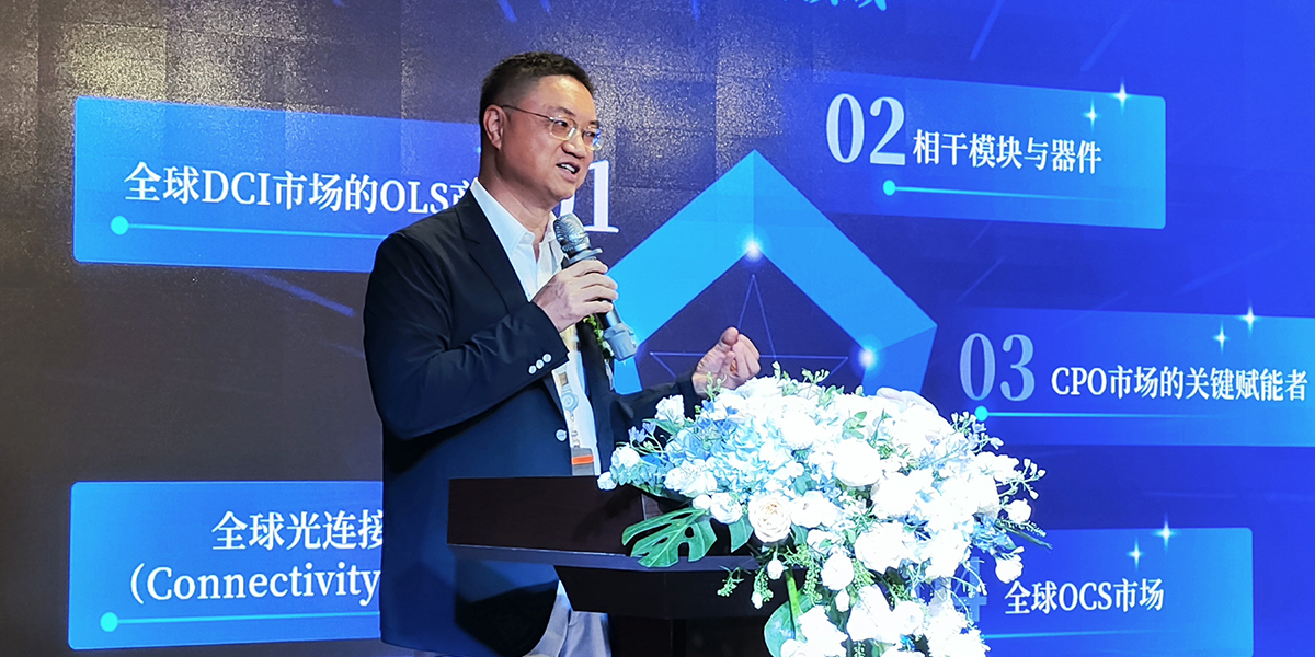 笃行致远 光耀未来|2025新宝gg官网科技供应商大会暨荣耀盛典点亮深圳 笃行致远 光耀未来|2025新宝gg官网科技供应商大会暨荣耀盛典点亮深圳